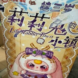 Lily Rabbit Town Action Figure - Purple